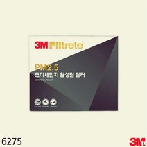 3M 차량용 소울 에어컨필터 올뉴 기아 PM2.5 활성탄 초미세먼지 65874EA