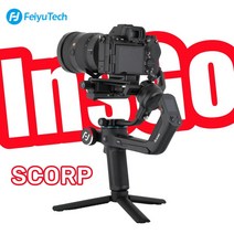 dslr 짐벌 캐논 6dmark2 오막포 Feiyutech feiyu scorp 3축 핸드헬드 짐벌 스태빌라이저 핸들 그립(dslr 카메라용 삼각대 포함), 전갈