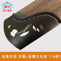 현악기 25현 명주실 가야금 국악 판소리 해금 거문고, 얼음과 옥과 청결함이 모두 어울리다.