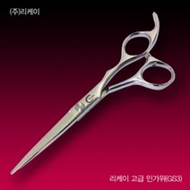 애견 미용가위 라인 리케이 고급 민가위/GS3