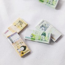 더홀릭 미니어처 돈다발 납골당꾸미기 DIY 오만원권