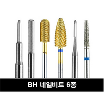 BH 네일비트 드릴비트 티타늄 다이아 셉탱글 옥타곤 카바이트 6종, 카바이트F
