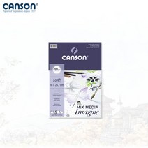 캔손 이매진 낱장팩 200g 18.2x25.7 20매입/B5드로잉지, CA106-252-B5