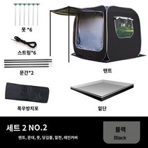 도킹텐트 쉘터 차박 그늘막 텐트, (02)블랙 세트 2
