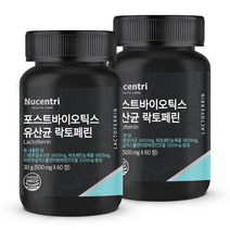 뉴센트리 동결건조 락토페린 10억CFU 유산균 프리바이오틱스 프로바이오틱스 포스트바이오틱스, 60정, 500mg, 2개