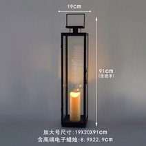 현대철예유리 방풍 캔들대에는 북유럽 호텔의 민박집인 펜션이 마련-178404, 옵션05