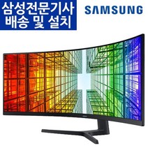 삼성전자 S49A950 49인치(123.8cm) 고해상도 듀얼 QHD 모니터