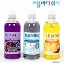 클라디움(CLADIUM) 내추럴 마인드 버블 바디워시 바디클렌져 750ml 대용량 3종 포도(GRAPE) 자스민(JASMIN) 레몬(LEMON), 포도, 1박스(16개)