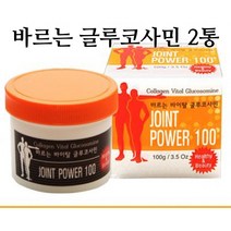 글루코사민 바르는 글루코사민 근육통 마사지크림 관절 통증 로션 관절 크림, 2개