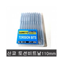 산쿄(sankyo) 산쿄 토션비트날 110mm tsv-110 ( 드릴 드라이버 자석 )