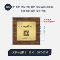 문패 제작 메탈 현판 금속 미니 간판 디자인 레터링, A 20x20CM