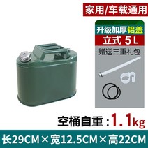 등유통 미즈호 Mizuho 20L 캠핑난로 석유통 휘발유통 기름통 연료통 30리터 20리터 10리터 가솔린통, AO