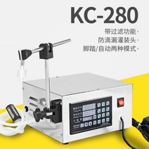 액체 충진기 자동 주류 정량 음료 한약 꿀 세탁세제 액상 소분 주입기 분배 포장 충전기, KC-280 (필터와 드립/자동페달)