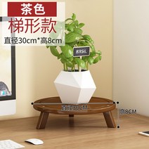 이동식 원목 화분대 바퀴 선반 받침대 거실 다육 발코니, 호두나무 네모발