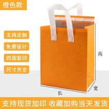 일회용 보냉백 보온 가방 단열 매장 포장 배달 손잡이 테이크 아웃 보냉백 50개 100개, 50, 길이 21x높이 27x너비 11, 오렌지