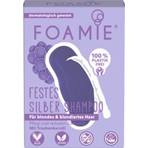 Foamie Festes Shampoo Silber 포미 독일 샴푸 비누 실버 80g, 1개