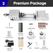 다용도 소형 목공기계 선반 전기 그라인더 톱 드릴 폴리싱 조각 공방 작업, 2. Premium