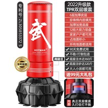 가정용 복싱 샌드백 펀치볼 스탠딩 목인장 코브라백 오뚜기 킥복싱 주짓수 더미 격투기, 모델 2, 1개