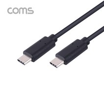 Coms USB 3.1 Type-C Gen2 케이블 C to C (MM) 1m, 본상품