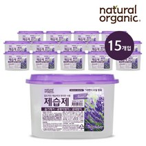 [네츄럴오가닉] 라벤더 방향 탈취 강력제습제 15P, 제품명:네츄럴오가닉 라벤더 제습제 15P