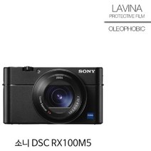 일음쇼핑^*n소니 DSC RX100M5보호필름 올레포빅 2매 카메라 사진기액정 디지털 디카 디카용일음medi*^, ab*^선택없는