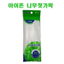 아이존 일회용 야외용 나무젓가락, 1개, 10매