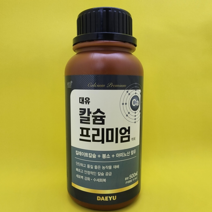 대유 칼슘프리미엄 500ml 고추 식물 다육이 배추 칼슘제, 1개