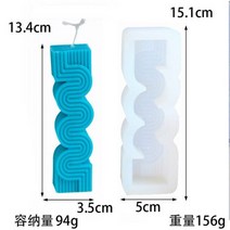 몰드 초 캔들 S자형 기하학적 라인 양초 실리콘 몰드 DIY 아로마 비누 양초 만들기 수지 비누 몰드 선물 공예 홈 데코 용품, 1