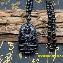 팬던트목걸이 시이지 띠 본명 팔불 수호신 펜던트 마네키 적환보험 평안 2041450833
