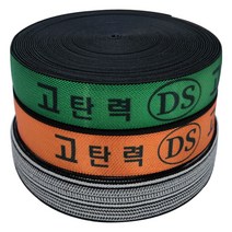 국산 웨빙바 화물바 고무바 가구바 짐바 깔깔이바 고탄력바 50mm, 줄무늬, 1m 원하는 길이만큼 눌러주세요