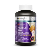 캐나다 프로폴리스1000 6개월분