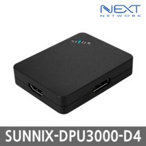 DP MDP to HDMI VGA DP변환 분배기 SUNIX-DPU3000-D4, 단품