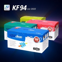 3Q 슈퍼클린 KF94마스크 50매 개별포장, 개별포장형, 초소형, SS사이즈(초소형)