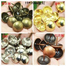 500pcs 소파에 19*20mm 광택 손톱 장식 세미 소프트 폼 골동품 구리 나무 두께 네일 decora, 03 Silver