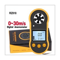 풍속 풍량 디지털 디지털풍속계 풍속계 DZYTEK 휴대용 측정기 센서 030 메터초, CHINA, RZ818
