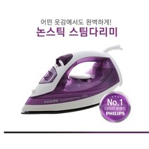 필립스 [정품 필립스] 논스틱 스팀다리미/GC1426/원터치 미세 스프레이, 단일옵션