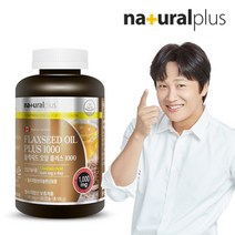 내츄럴플러스 플랙시드오일 1000 180캡슐 1병(6개월분)