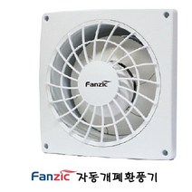 팬직자동개폐형환풍기/TEV-15ASG/20/25/국산/자동환풍기 욕실용/베란다용/창문용/저소음/볼베어링방식, 15ASG, 1개