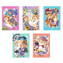 [선택] 태양의 마녀 나코와 코기 봉봉 1~5권 / 히로시마 레이코 어린이동화 / 웅진주니어, 1-태양의 마녀 나코와 코기 봉봉 1