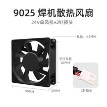 벽부형환풍기 대형 환풍기 공장 주방 화장실 배기 휀 환기팬 덕트 공업용환풍기 220V 대형 용접 용접기 냉각 팬 24 v220 v 250 가정용 산업용 인버터 용접기 환기장치, 9025 냉각 팬 24v(909025)