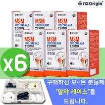 프리미엄 캐나다 MSM 1000 식이 유황 식용 엠에스엠 엠에스엔 관절건강 연골 MSM 영양제 골드 JOINTSUPPORT 프리미엄 조인트 서포트 옵티엠에스엠 OPTIMSM 6통