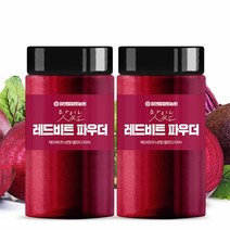 [참앤들황토농원] 맛있는 레드비트주스 분말 파우더 210g x 2병, 단품, 단품