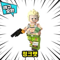 [큐브월드] 레고호환 오버워치 캐릭터 블록 미니피규어 중국레고, 15. 정크랫