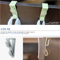 [AMISO] 부착용홀더 걸이형후크 클립형걸이 다용도고리 2단후크 현관마스크걸이 현관마스크후크, 1개, 블루