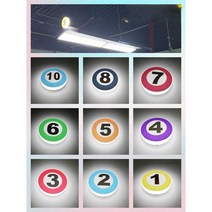 당구장 용품 led 숫자 램프 맞춤형 그림자없는 조명, 210MM 번호판등(1번)