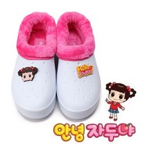 _fff 안녕자두야 겨울만능실내화