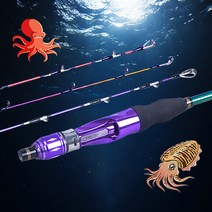 POF011 겨울바다 참돔 갑오징어 대물문어 배 낚시용품, POF003, 바이올렛초릿대