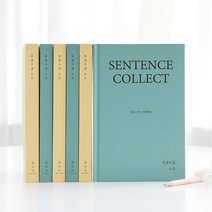 [스티커증정]인디고 문장수집 노트 (문학노트 양장 32절), [J1 03-004305] 블루