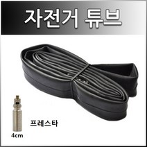 (바이크7) 켄다 스몰블럭 네베갈 타이어모음/ 자전거튜브모음, 1개