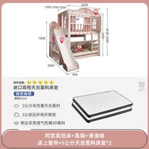 벙커침대 여아용 높이 조절 침대 상하 이층 너비 성, [10] 10